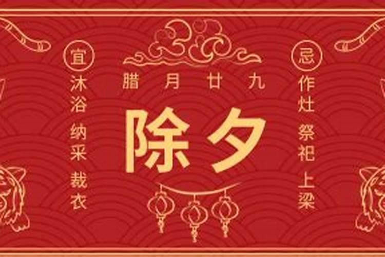 财运好的几种八字？