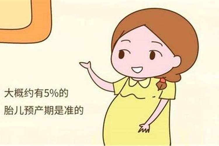 请大师帮我算算,1977年9月27日农历8月15。晚7点30分出生。女