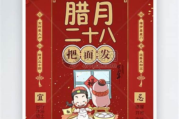 腊月二十八上坟烧纸可以吗？
