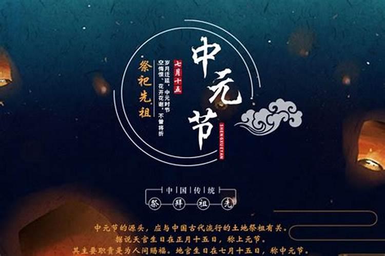 冬至的来历20字