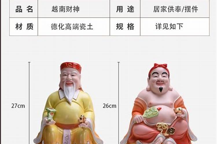 东南亚民俗风情总结