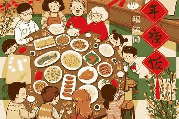 如何和情侣一起度过跨年？