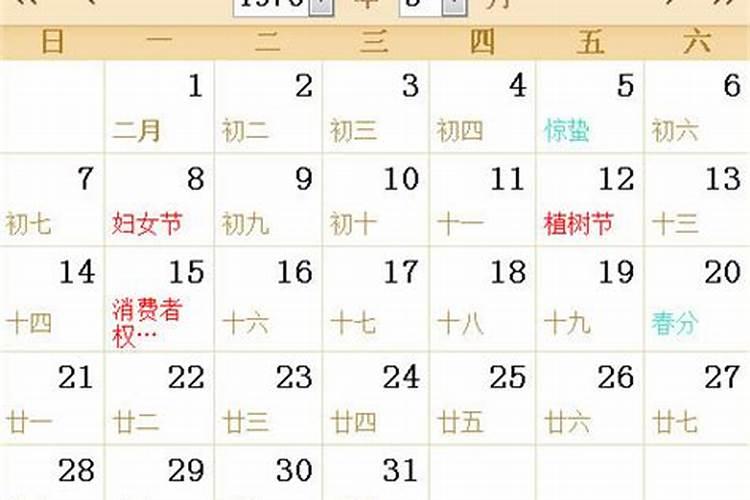 86年虎男2025年的运势和婚姻