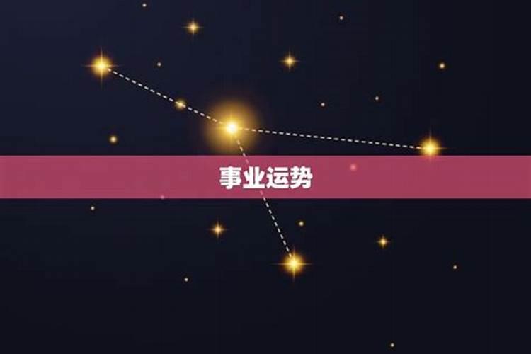 双子座2025年运势如何