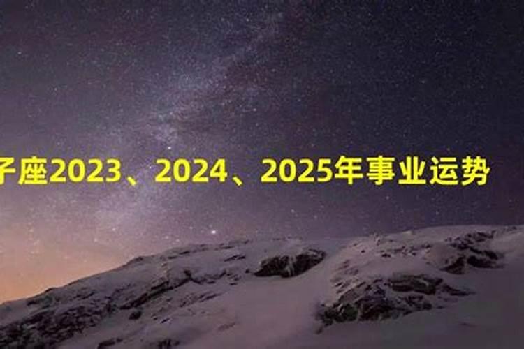 双子座2025下周运势
