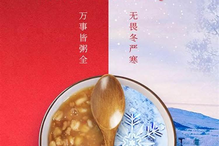 一年中最冷的是哪几天啊