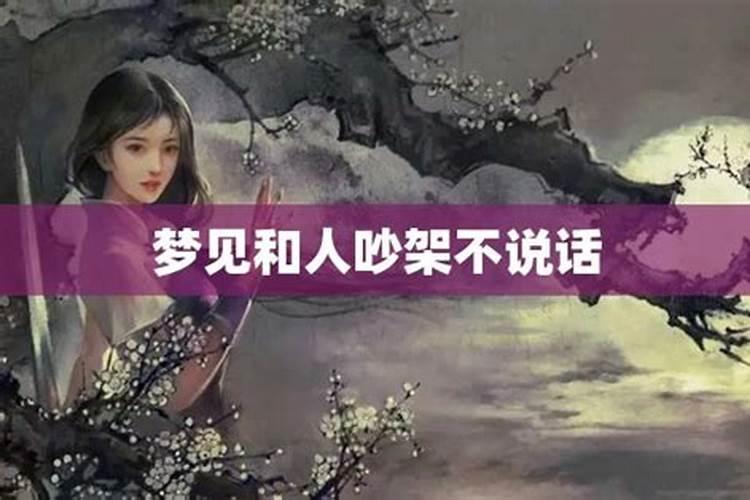 山下火命