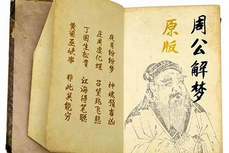 属蛇腊月十六出生的男孩命运如何