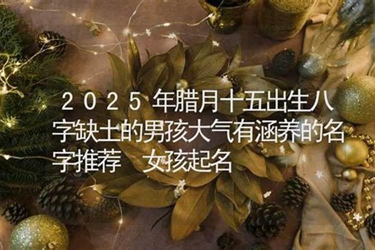 2010.1.29今年几月过生日？