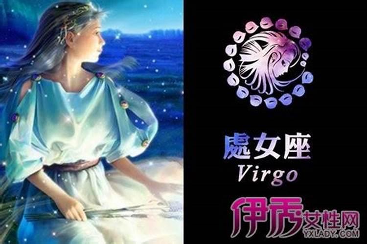 处女座的男生是怎么样对待爱情的
