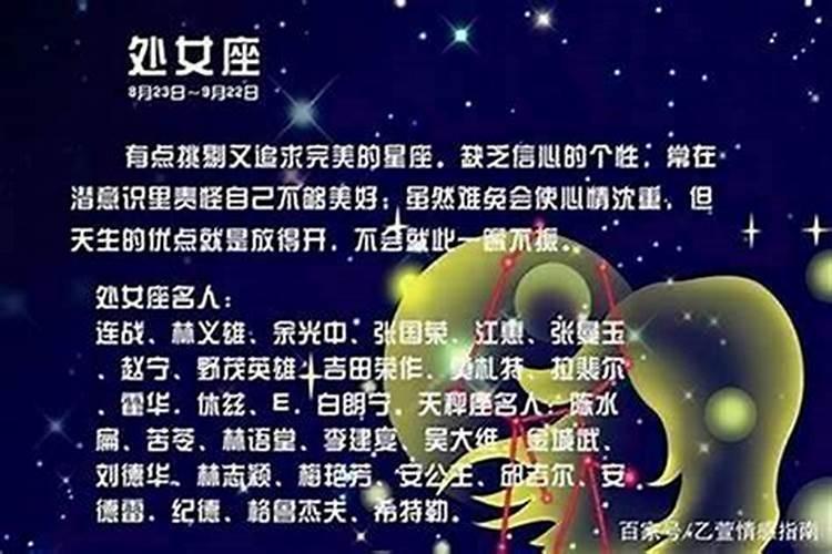 处女座B血型的男生对待爱情是怎么样