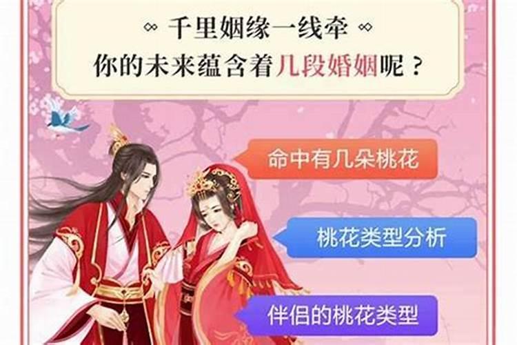 太岁怎么算出来想冲相害,冲太岁和害太岁哪个更严重