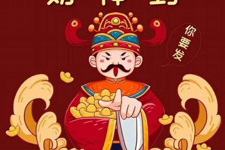 71年属猪男2025年运势