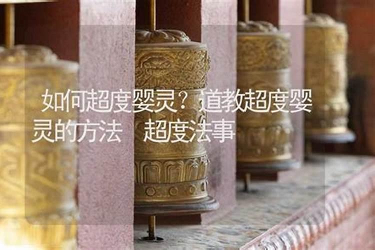 母亲为堕胎婴灵超度,供奉地藏菩萨,母亲名字刻在菩萨底座下面,会损福报...