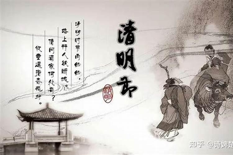 适合清明节朗诵的背景音乐
