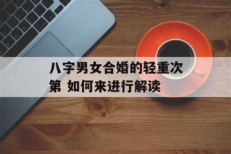 结婚一定要选吉日吗 结婚不看日子可以吗