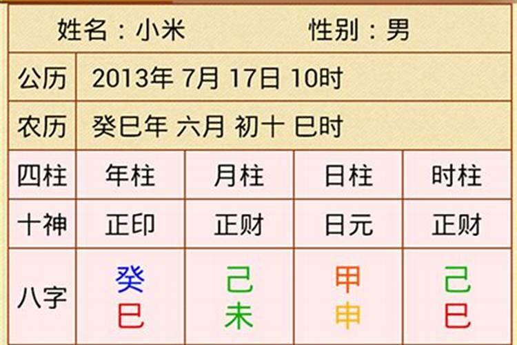 属猴的和什么属相最配