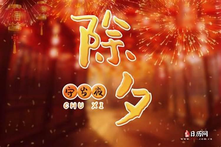 今年除夕夜十一点多立春,请问此节气是腊月还是正月？手机私密空间密码忘...