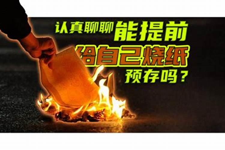 身体弱能去庙过盂兰盆法会吗