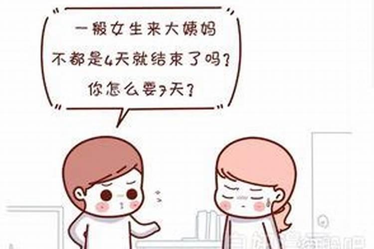 属虎人2025全年运势详解 属虎人2025年每月运势