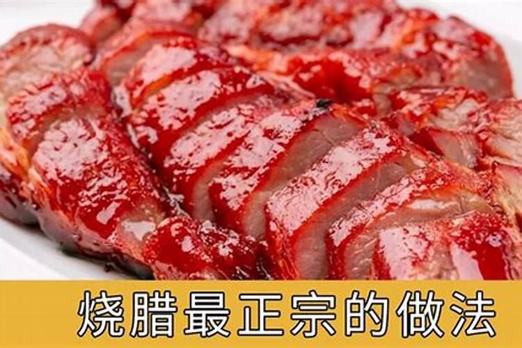 公历九三年九月十四日下午两点半出生的人命运