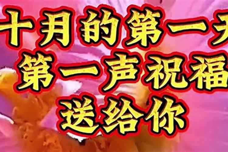 重阳节是什么意思 重阳节的由来