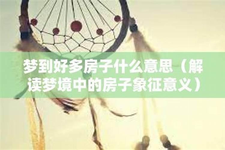 梦见父母去旅游的预兆