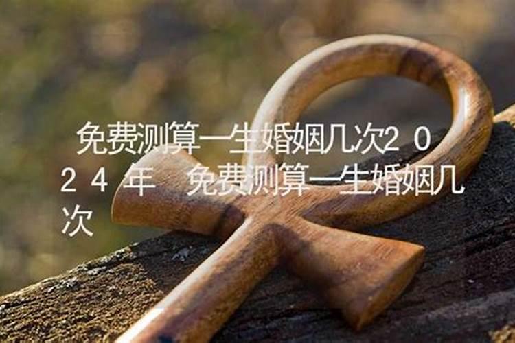 怎么通过生日时辰看看缺什么 出生年月日时辰看命运