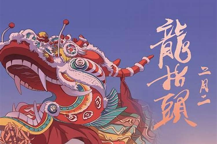 二月二,龙抬头拜过新坟了,清明节还要去祭拜吗？