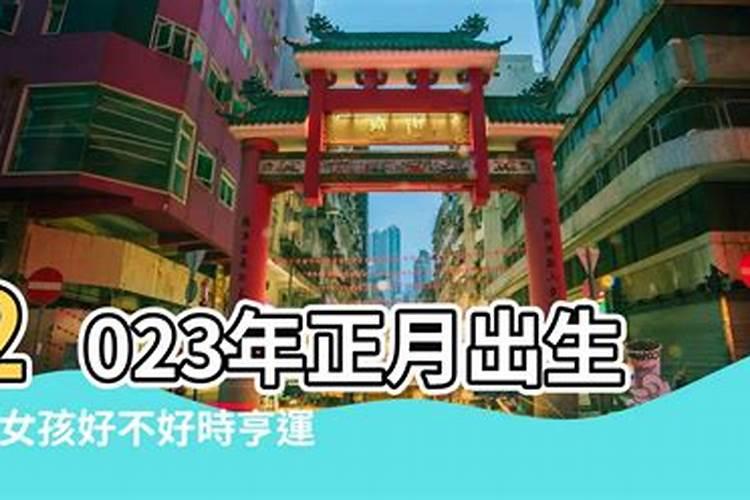 男的,阴历一九七九年正月初一出生,2011年运程