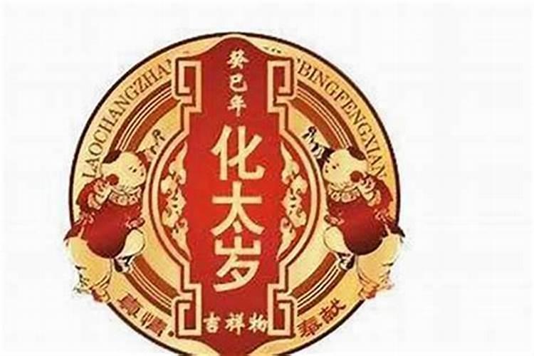 六月六是哪个神仙的生日
