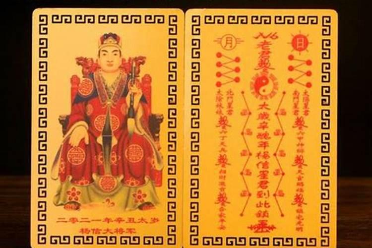 生肖鸡的本命年要注意什么？