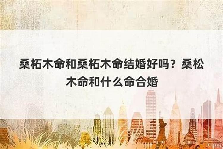 给亡去的人烧纸,是白天烧好,还是夜里烧好。请告知。