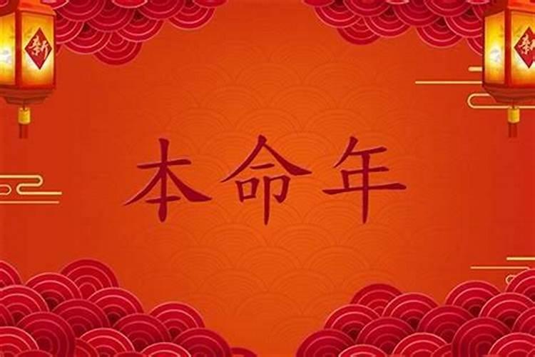 2024年本命年运势88年属龙人本命年运程