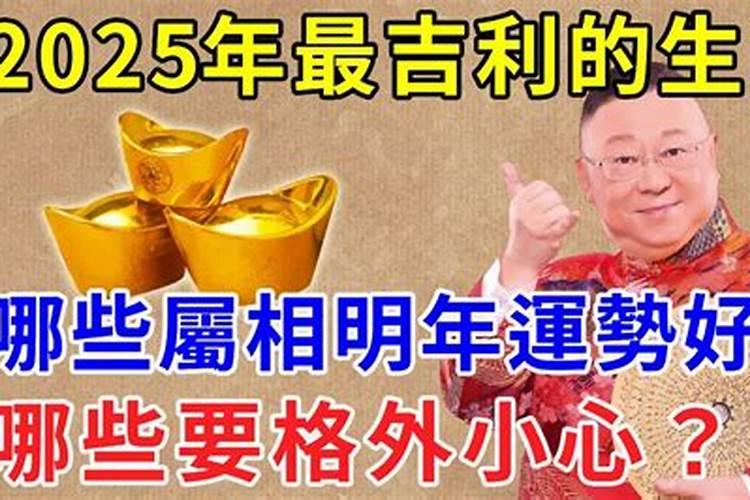 生辰八字一生的命运怎么看？