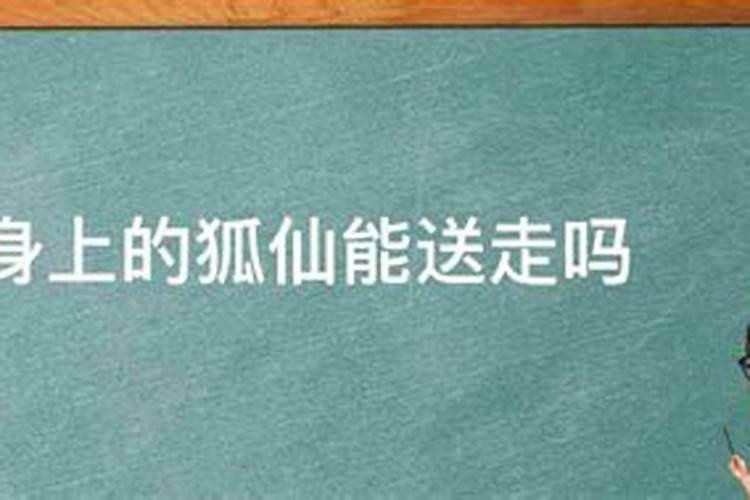 做法事是啥意思？