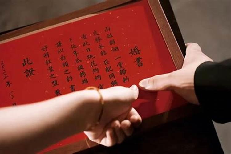 婚姻不好的女人八字有哪些？
