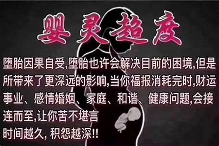 属猴好运和倒霉的年份