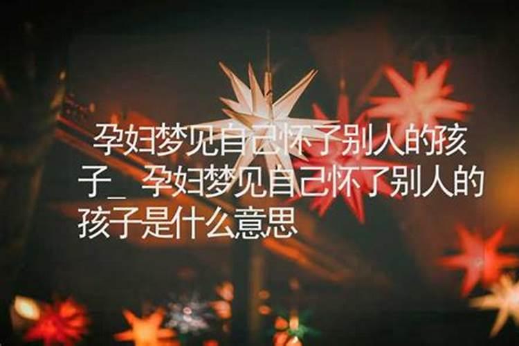 男龙女狗婚配
