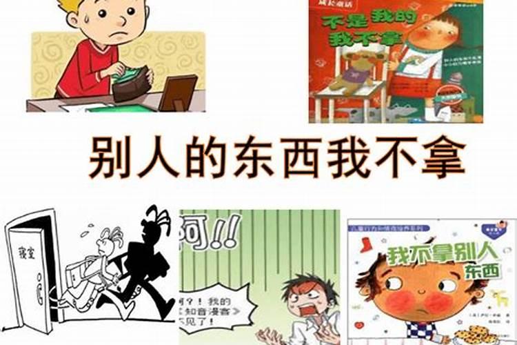 星座配对到底可信吗？