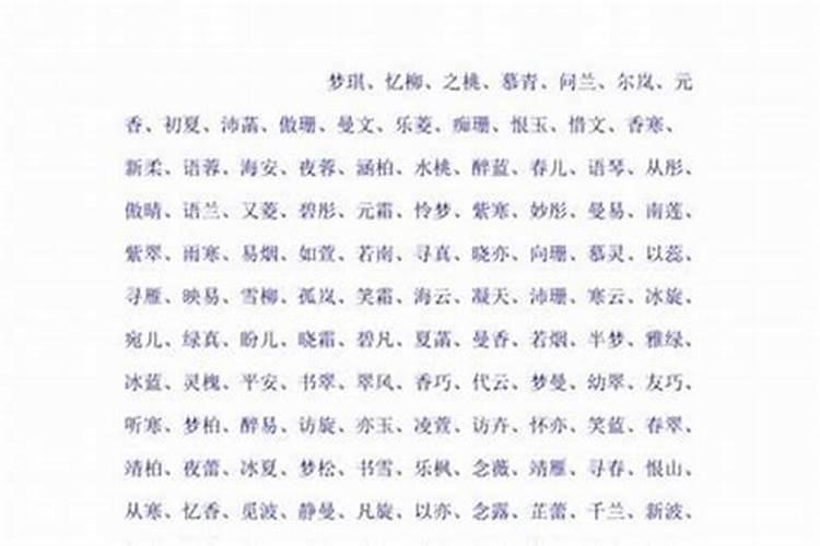 紫薇运程流年命宫行至夫妻宫是什么意思？