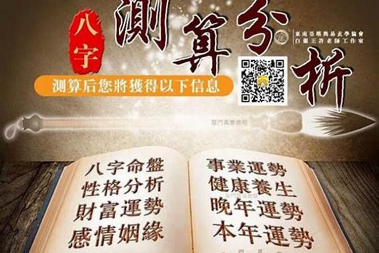 八字是人生轨迹,什么时候否极泰来？