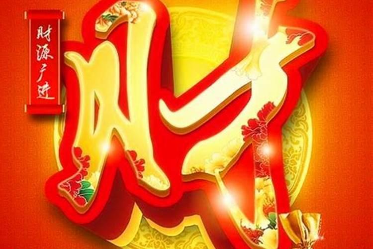 八字算命7月哪个时辰出生财运好