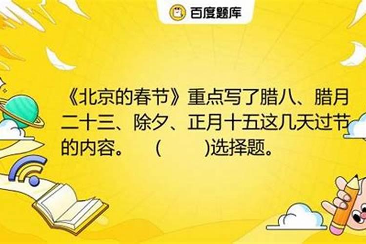 1972年3月12日出生人五行属性是什么
