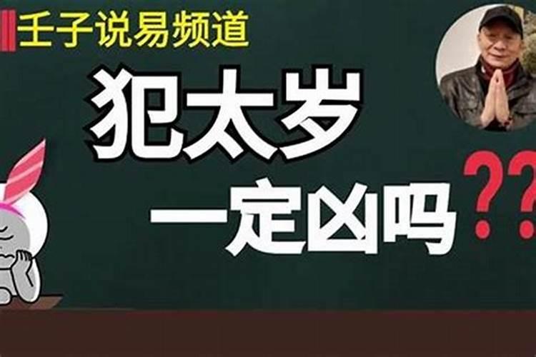 童子煞在八字中意味着什么？如何化解其负面影响？