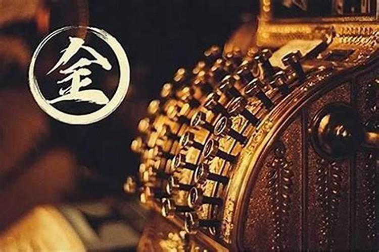 极贵命格解析 顶级富贵的八字特征有哪些？