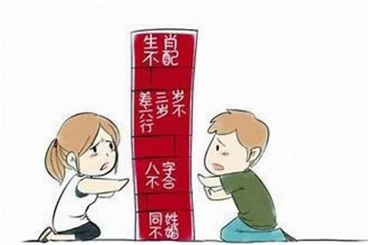 生辰八字不好怎么办？有什么补救的办法？