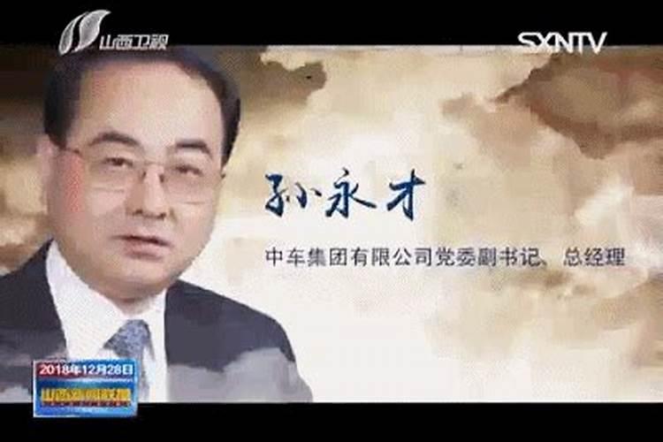 超度牌位怎么写