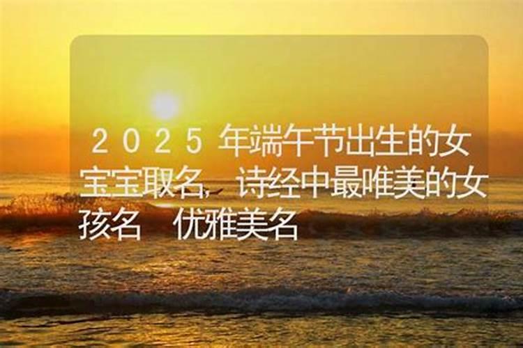 98年属虎2024年运程及每月运势