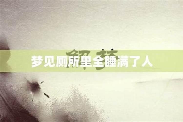 梦见车被撞了什么预兆